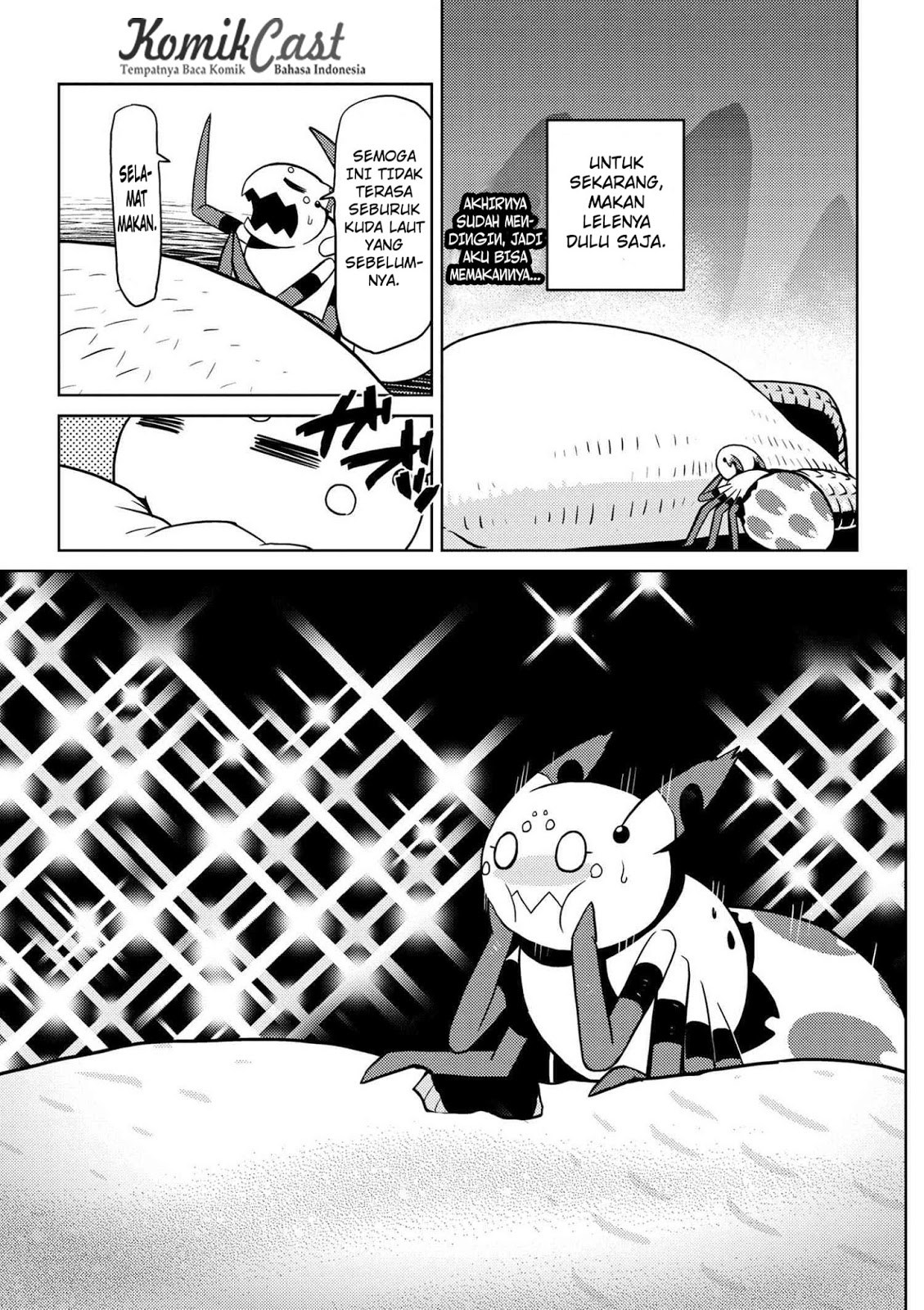 Kumo desu ga, Nani Ka?